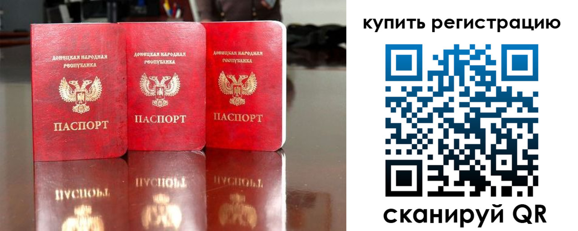 временная регистрация гарантия в Тюмени