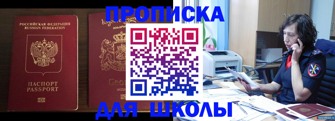 временная регистрация поиск в Тюмени