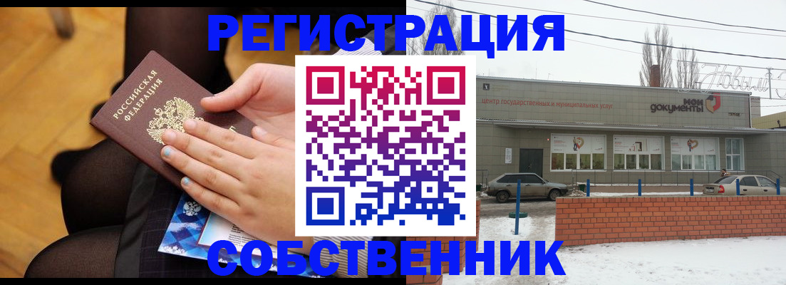 форма 3 в Тюмени