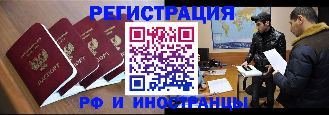 регистрация для дет. сада в Тюмени