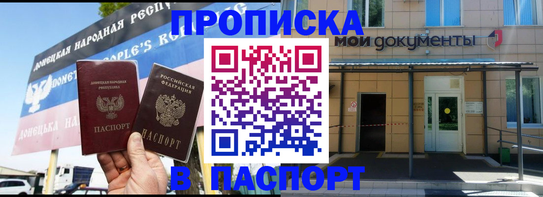 временная регистрация госуслуги в Тюмени
